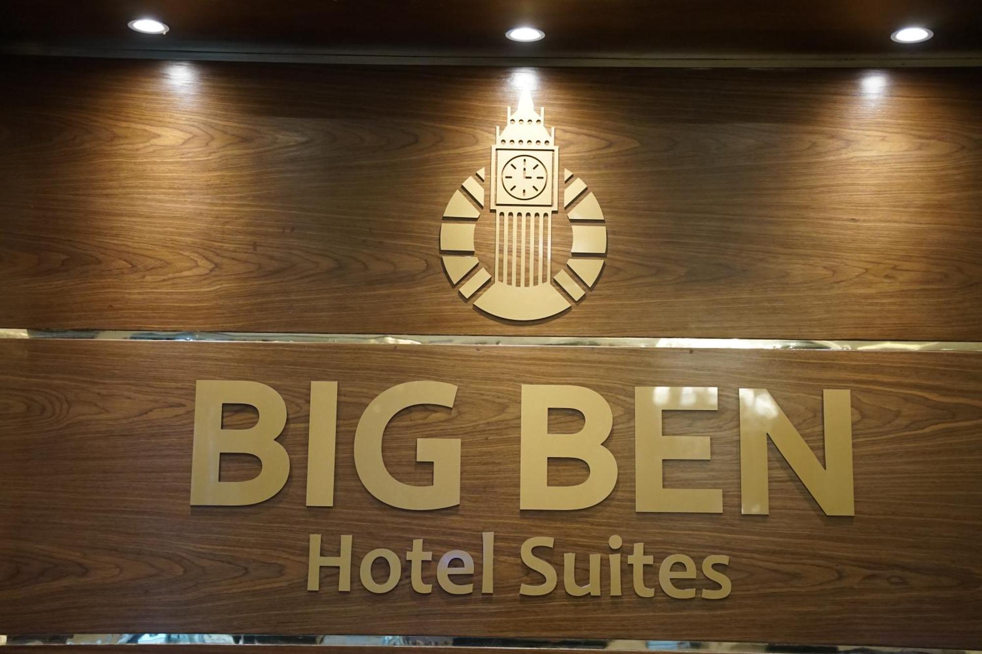 Big Ben Hotel Suites 암만 외부 사진